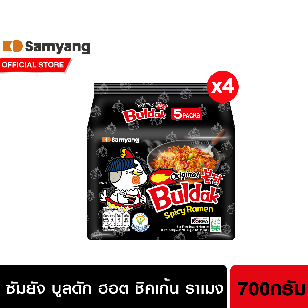 [4 แพ็ก][แพ็ก 5 ซอง] Samyang Buldak Spicy Ramen Original ซัมยัง บูลดัก สไปซี่ ราเมง ออริจินอล 700ก. (140ก.x5) ราคา 756 บาท*ส่งฟรี