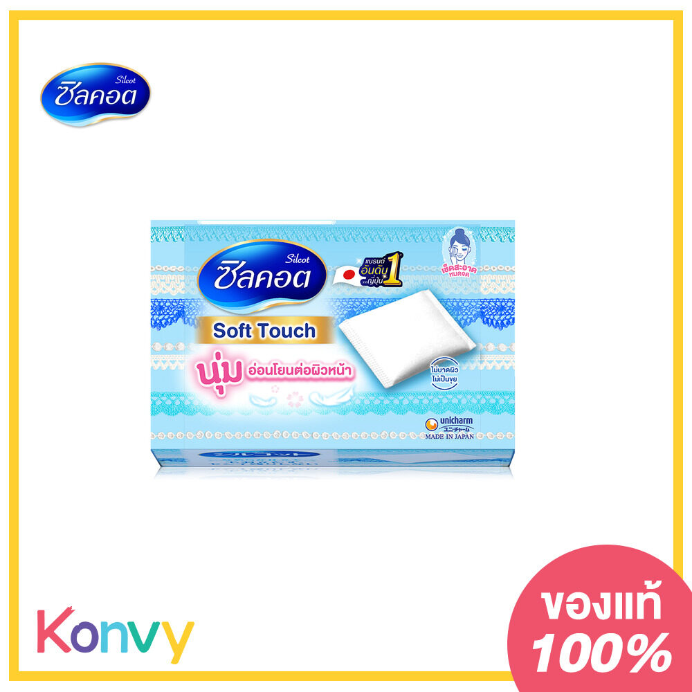 Silcot Soft Touch 82pcs