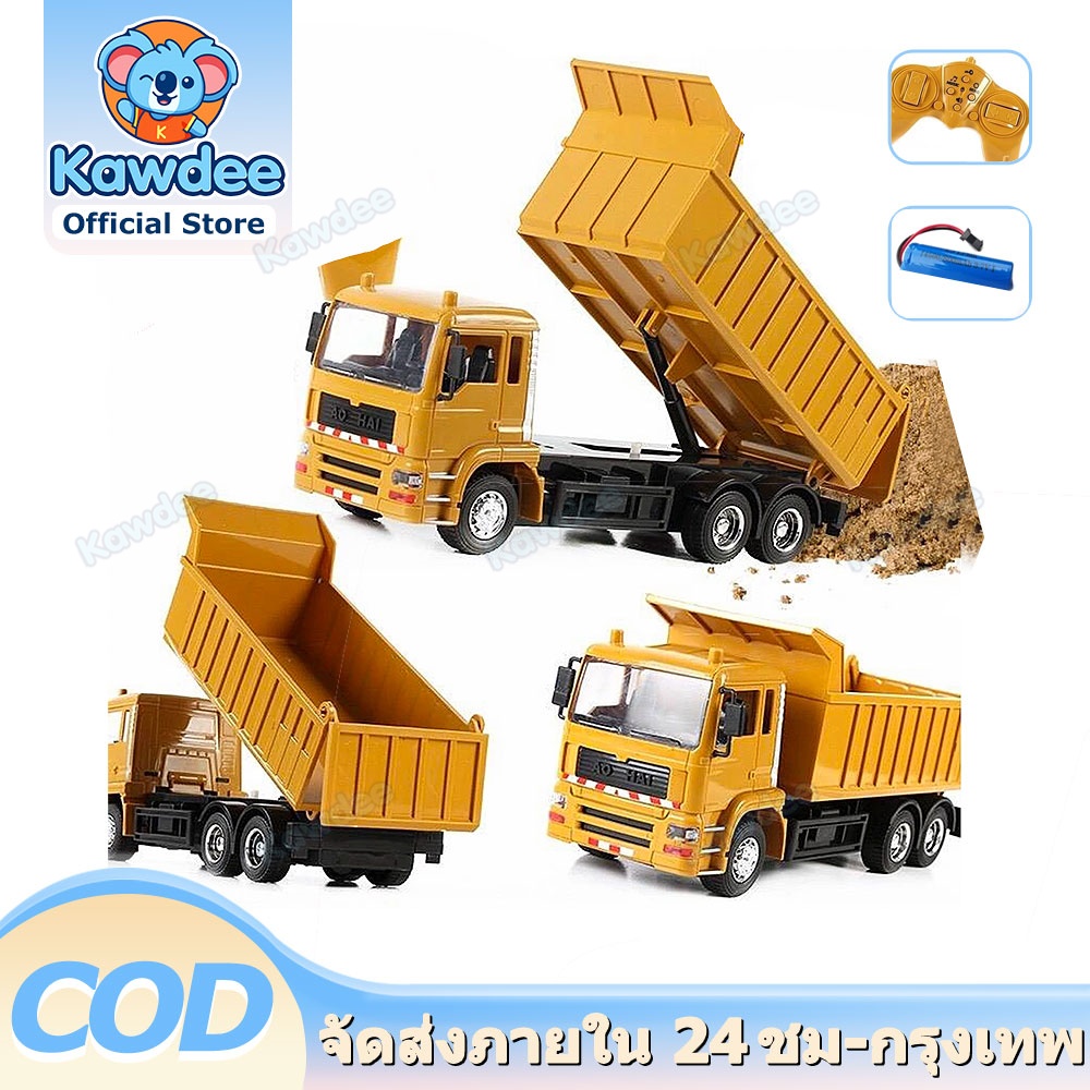 👶 Kawdee 👶 Radio-Controlled Cars, Gundam Cars, Remote-Controlled Gundam Cars, Macro Toys, Remote-Controlled Car Toys, Gundam Construction Vehicles, Remote-Controlled Gundam Trucks, Vehicles for Transporting Dirt, Sand, and Rocks, with Remote Control, ราคา 349 บาท*ส่งฟรี