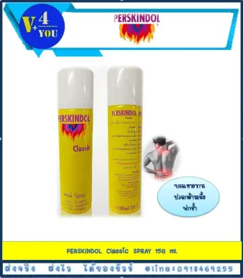 Perskindol Classic Spray 150 ml. สูตรร้อน (P1)