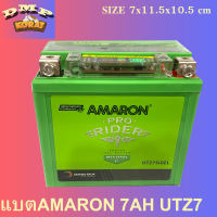 แบตเตอรี AMARON 12V 7AH UTZ7 สำหรับมอเตอร์ไซด์ เชคปริมาณไฟได้ แพคกันกระแทกห่อกันน้ำอย่างดี มีรับประกันจากผู้ผลิต