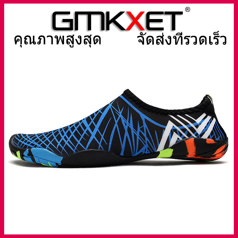 GMKXET รองเท้าน้ำ เป็นคู่กลางแจ้งว่ายน้ำ Brook Stream รองเท้าชายหาดดำน้ำความเร็วการรบกวนรองเท้าน้ำ