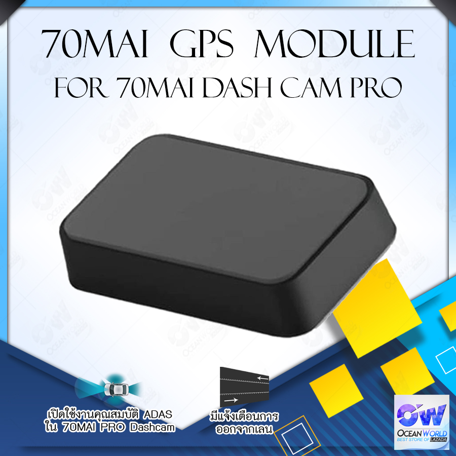 [พร้อมส่ง]GPS MiDrive D03 module for 70mai Dash Cam Pro English version Smart Car 1944P HD Video Recording 140 FOV Camera Voice Control สำหรับใช้โหมด ADAS เฉพาะรุ่น Pro 70mai gps เท่านั้น