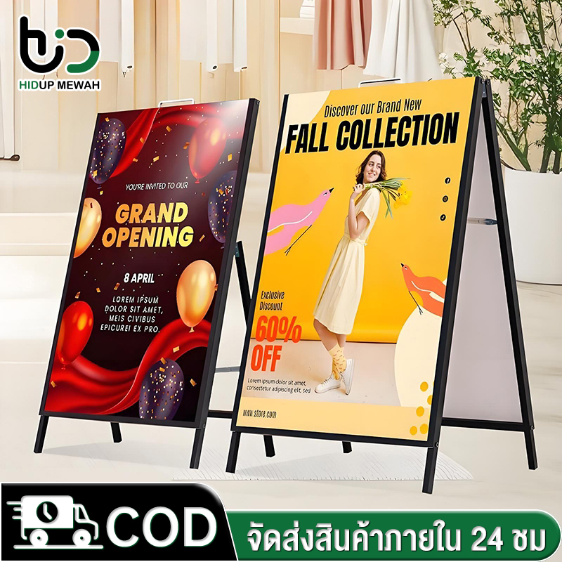 ภาพติดผนัง ภาพวาดกรอบลอยตกแต่งห้อง ขาตั้งโปสเตอร์ HIDUP MEWAH ขาตั้งโชว์การ์ด ขาตั้งโฆษณากันลม ขนาด 60*90/60*80 พับเก็บได้ ขาตั้งป้ายจำเป็นสำหรับเปิดร้าน ราคา 235 บาท*ส่งฟรี