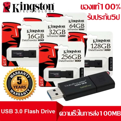 แฟลชไดร์ฟ usb Flash Drive Kingston USB Flash drive 16GB/32GB/64GB Kingston USB 3.1 DataTraveler 100 G3 16GB/32GB/64GB (DT100G3/32GB)รับประกันร้าน 5 ปี