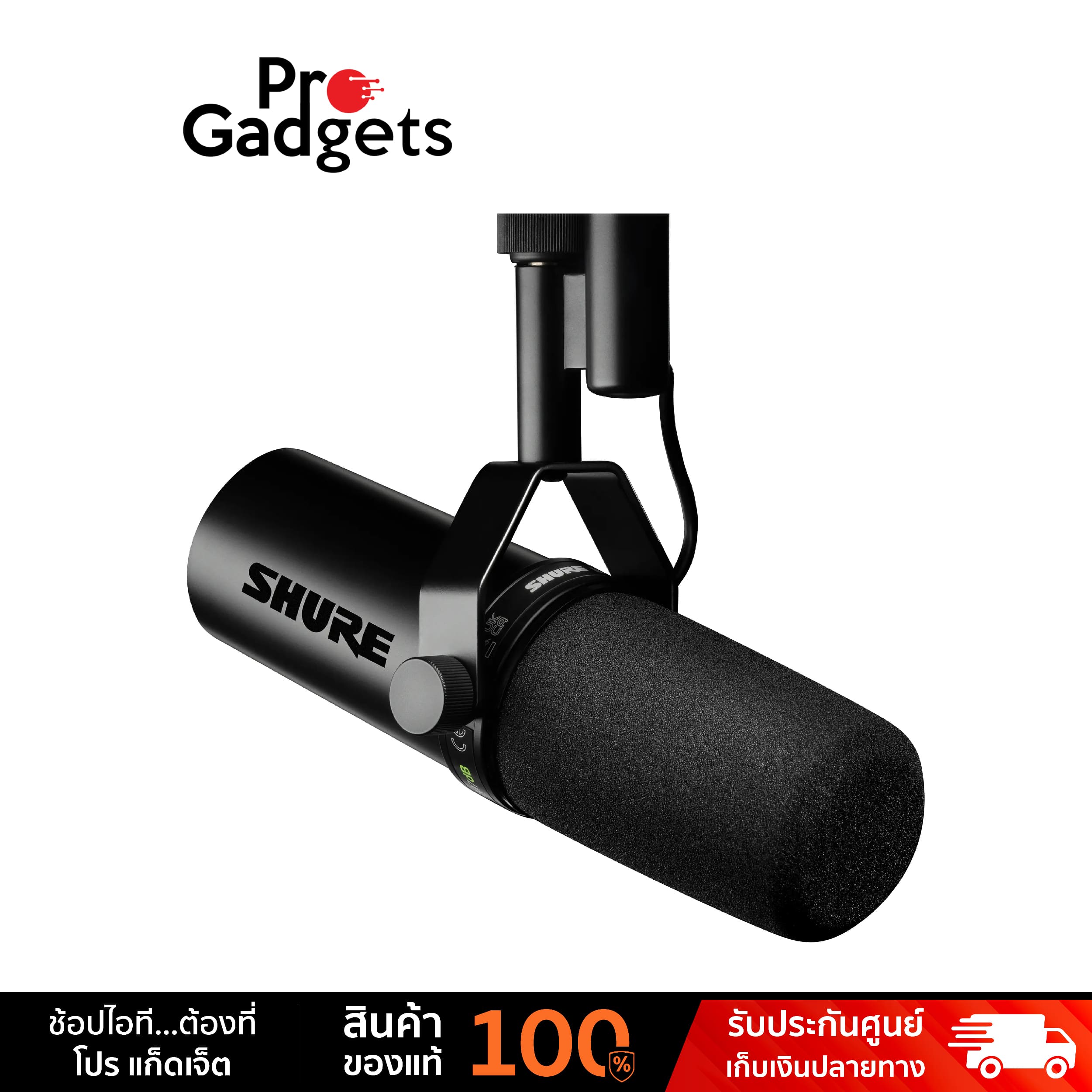Shure SM7dB Vocal Microphone With Built-in Preamp Black ราคา 25,900 บาท*ส่งฟรี