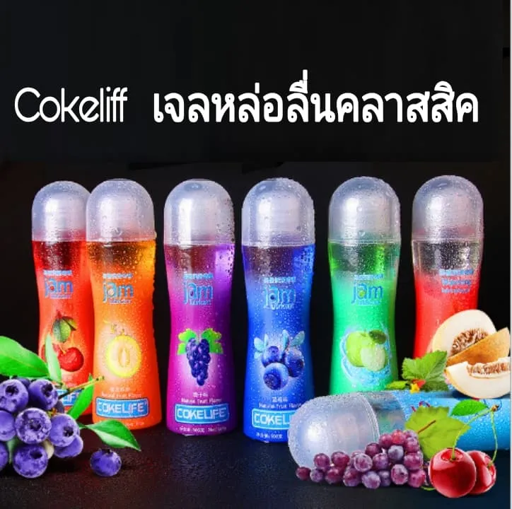 COKELIFE เจลหล่อลื่น คลาสสิค [100ml.]