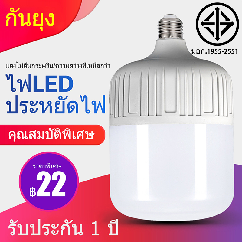 หลอดไฟ LED Bulb หลอดไฟพาร์ LED เทคโนโลยีป้องกันดวงตาด้วยแสงธรรมชาติ  ประหยัดพลังงาน ตัวขับกระแสคงที่อัจฉริยะที่มีประสิทธิภาพและเสถียรโดยไม่สั่นไหว ชุดแสงสีขาว 6500K และการป้องกันดวงตาที่นุ่มนวล เวลาชีวิตสูงสุด 30,000 ชั่วโมง