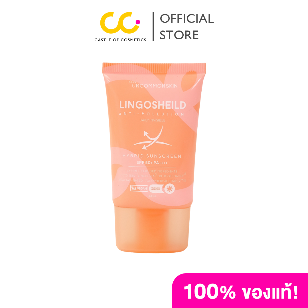 Uncommonskin Lingoshield Anti-Pollution Daily Invisible Hybrid Sunscreen SPF50+PA++++ (30ml) อันคอมมอนสกิน ครีมกันแดด