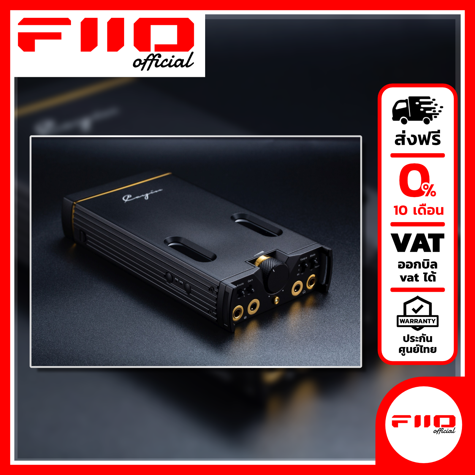 Cayin C9ii แอมป์ขยายเสียงพกพา Dual Nutube หลอดแก้ว บาลานซ์เต็มรูปแบบ ประกันศูนย์ไทย ราคา 86,990 บาท*ส่งฟรี