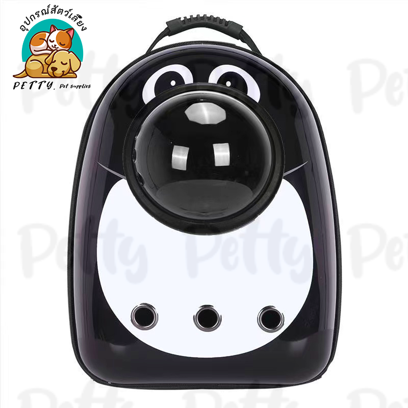 Petty Pet Shop กระเป๋าเป้สะพายหลัง Travel cat carrier กระเป๋าสะพายคู่ Space Capsule Cat Backpack for Bag กระเป๋าถือสัตว์เลี้ยงแมว กระเป๋าใส่แมว แมวและสุนัขถุง สัตว์เลี้ยงแมวและสุนัข