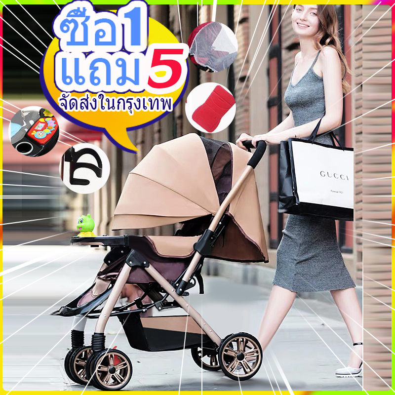 รถเข็นเด็ก ซื้อ 1 แถม 4 รถเข็นเด็ก Baby Stroller เข็นหน้า-หลังได้ ปรับได้ 3 ระดับ(นั่ง/เอน/นอน) เข็นหน้า-หลังได้ New baby stroller