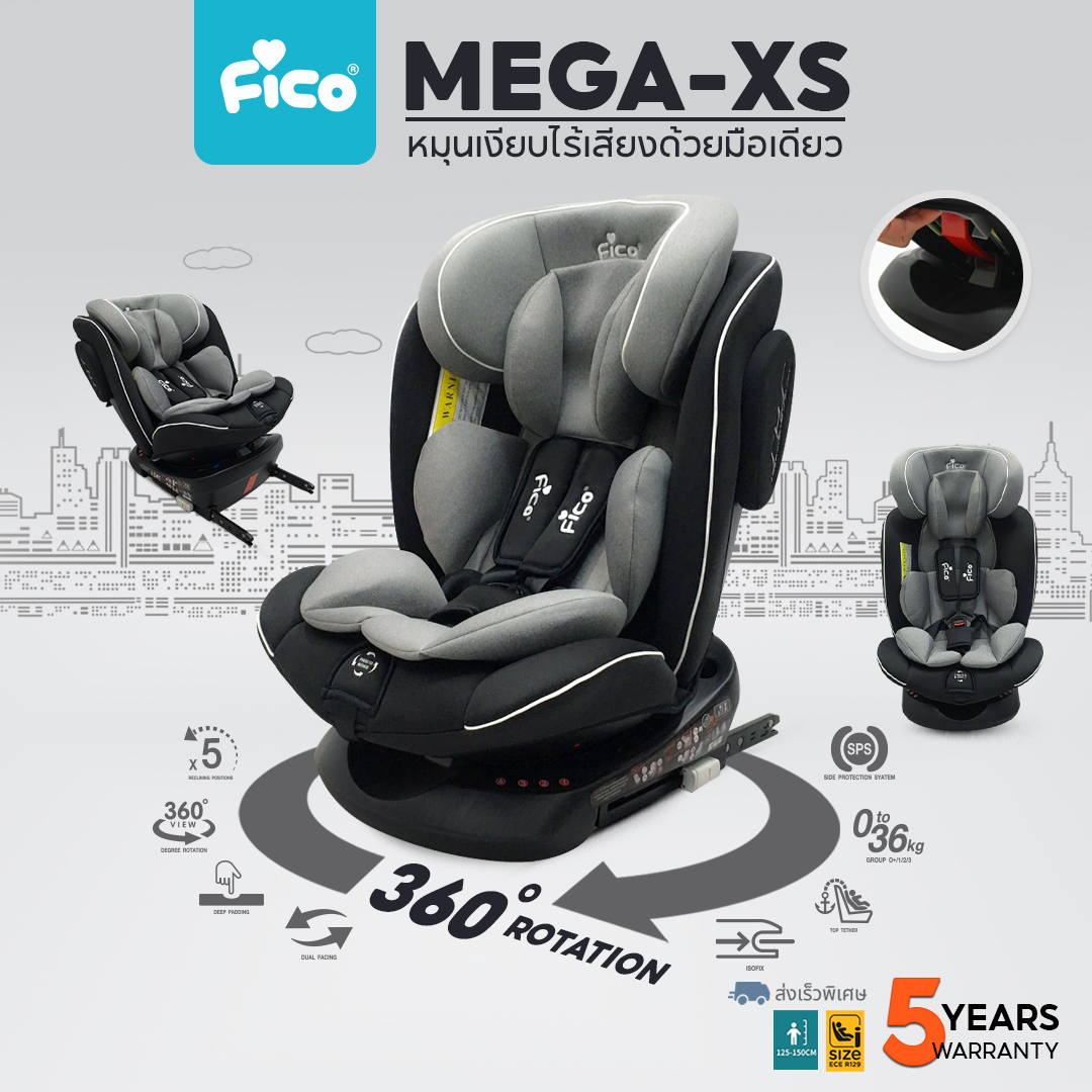 Hot Promotion! ! Fico Car Seat Model Mega-Xs (Hb636) Can Rotate 360 Degrees for Children from Birth - 12 Years Old. ราคา 3,490 บาท*ส่งฟรี