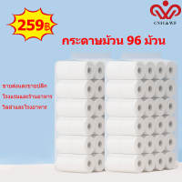 กระดาษทิชชู่ม้วนเกรดพรีเมียร์ปลีก-ส่ง ราคาส่งตรจากโรงงาน แพ็คด้วยถุงใส
