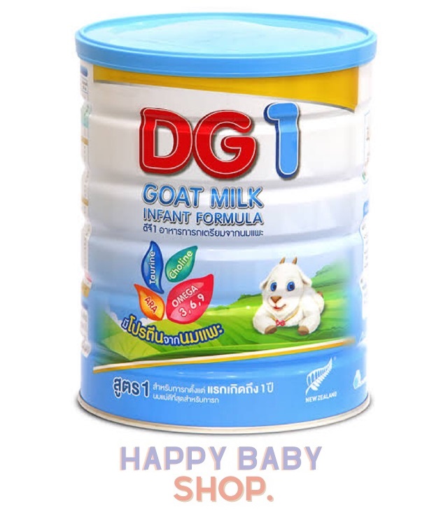 คูปองส่งฟรีDG1 อาหารทารกจากนมแพะ สำหรับทารกช่วงวัยที่ 1 400กรัม(1กระป๋อง)
