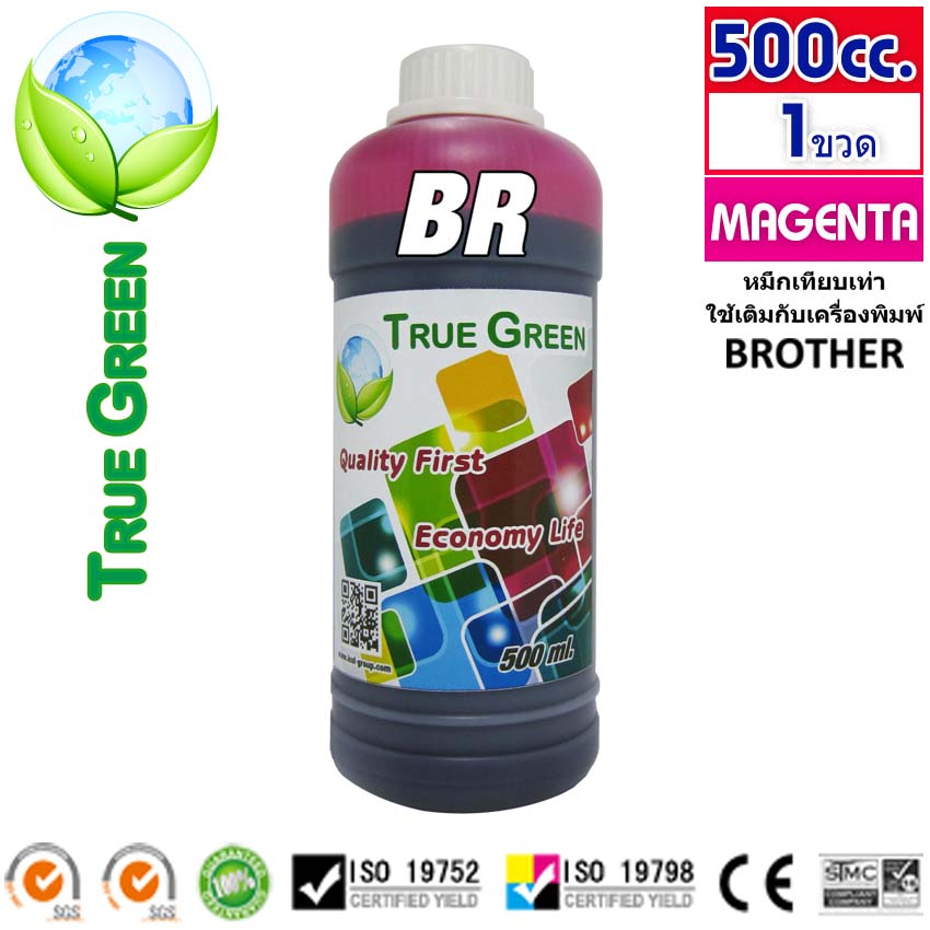 หมึกเติม Brohter ยี่ห้อTrue Green Ink Refill 500ml. หมึกเติม ใช้กับเครื่องพิมพ์ ฺBrother เป็นหมึกพิมพ์ชนิดธรรมดา Dye Ink ใช้เติมได้ทั้งเครื่องอิงค์แทงค์และตลับ ชุด 1 ขวด มีให้เลือก 4 สี B/C/M/Y( หมึกเติมbrother หมึกเติมอิงค์แทงค์ หมึกพิมพ์ )