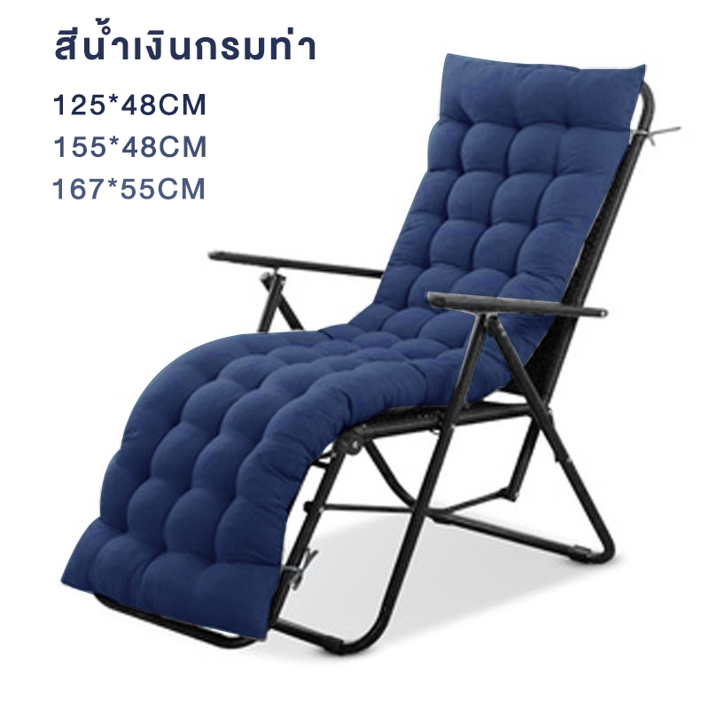 BlueWhite เบาะรองนั่ง เบาะรองนั่งทำงาน แบบยาวเพิ่มความหนา เบาะรองนั่งสำหรับเก้าอี้ปรับเอน เบาะยาว มีสายรัดเก้าอี้กันลื่นสามารถรองนั่งได้กับเก้าอี้