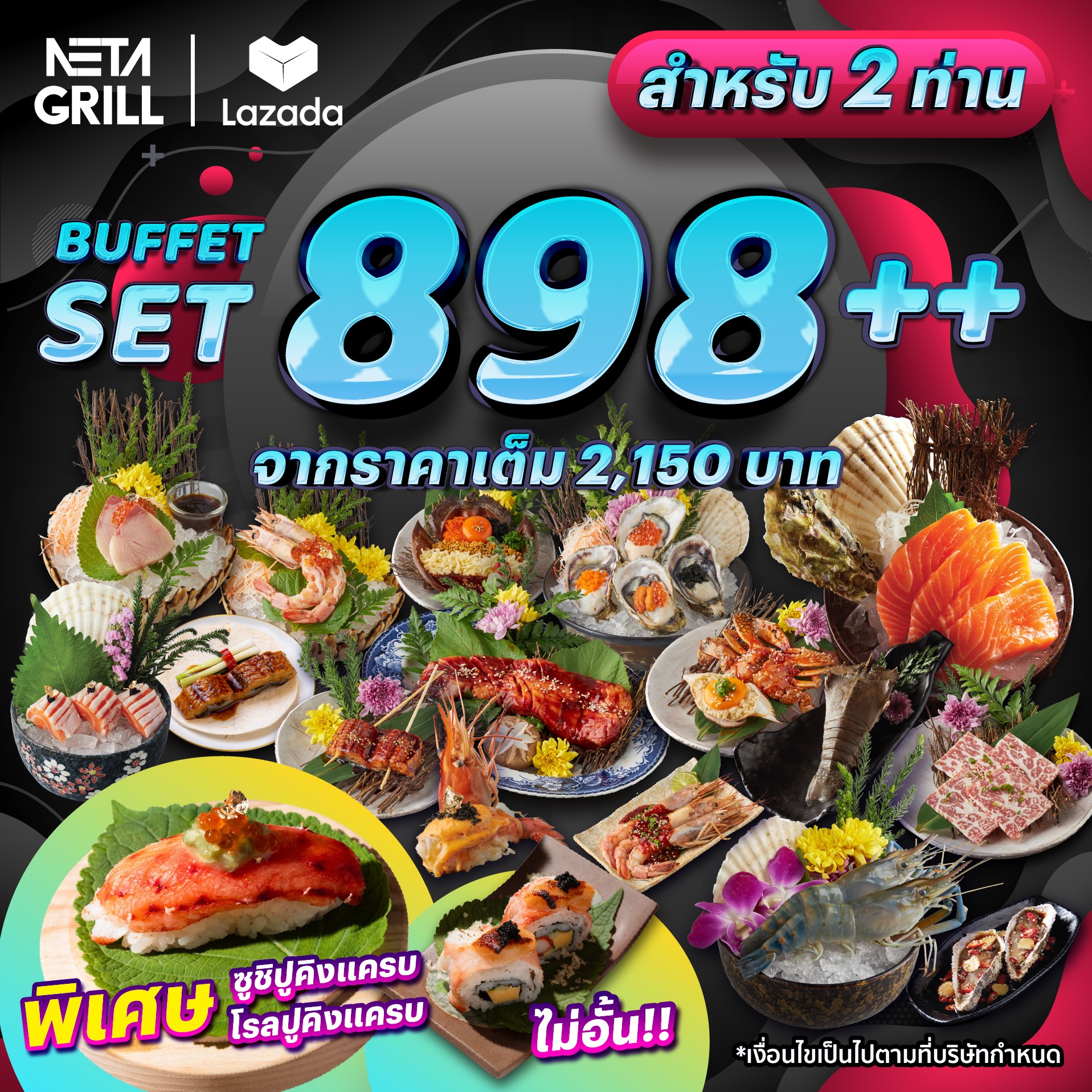 [E Voucher] Neta Grill Buffet Set 898+ (For 2 person) (ราคาเต็ม2150) ทานซูชิแซลมอนTopอูนิ และtopฟัวกราส์ในราคานี้ ซีฟู้ด เนื้อญี่ปุ่น F1 กุ้งแม่น้ำ 4 ชีส ซาชิมิแซลมอน มันปูซูไว เนื้อวากิวสันคอพิเศษ (อ่านเงื่อนไขก่อนซื้อ) ราคา 2,042 บาท*ส่งฟรี