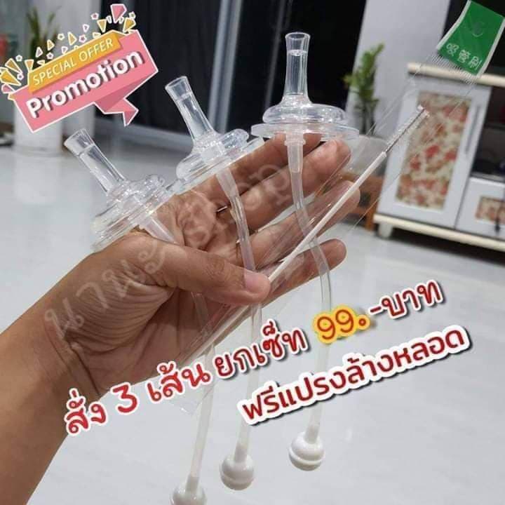 หลอดซิลิโคนหัดดื่มสำหรับขวดนม นั่งดูดนอนดูดได้ค่ะ 360.องศา  กันสำลักไม่ดูดไม่ไหล