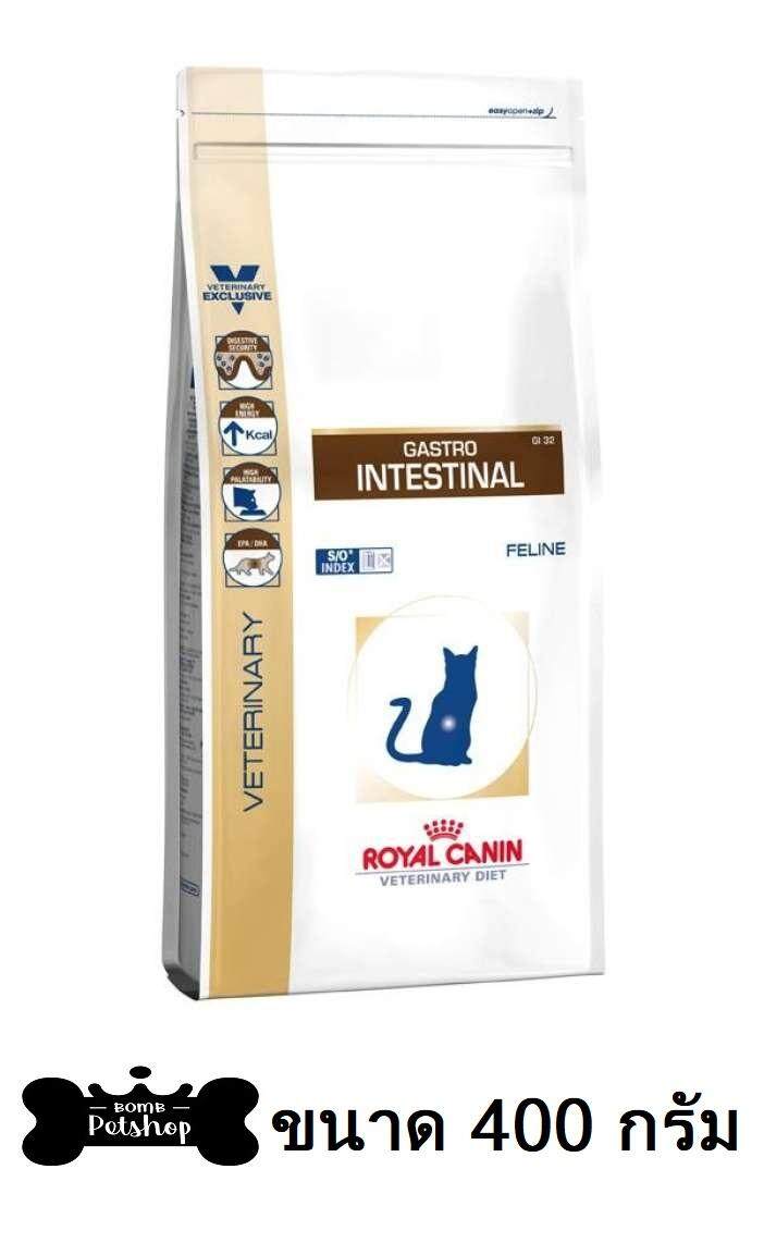 Royal Canin Feline Gastro Intestinal Dry Cat Food อาหารแมว ประกอบการรักษาโรคระบบทางเดินอาหาร ถ่ายเหลว 400g  1245