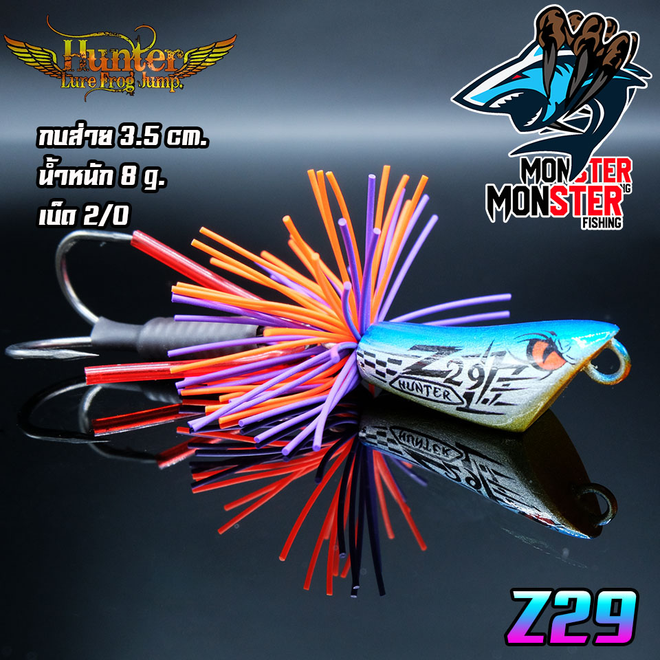 เหยื่อตกปลา เหยื่อ Z29 hunter (มี 5 สี น้ำเงิน,ส้ม,แดง,เขียว,ทอง)