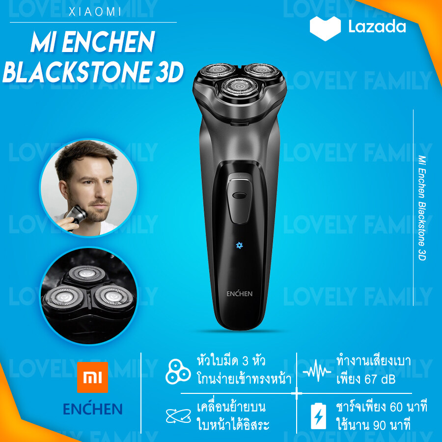 [พร้อมส่ง ในไทย] enchen electric shaver black stone 3d เครื่องโกนหนวด ที่โกนหนวด เครื่องโกนหนวดไฟฟ้า โกนหนวด ผู้ชาย