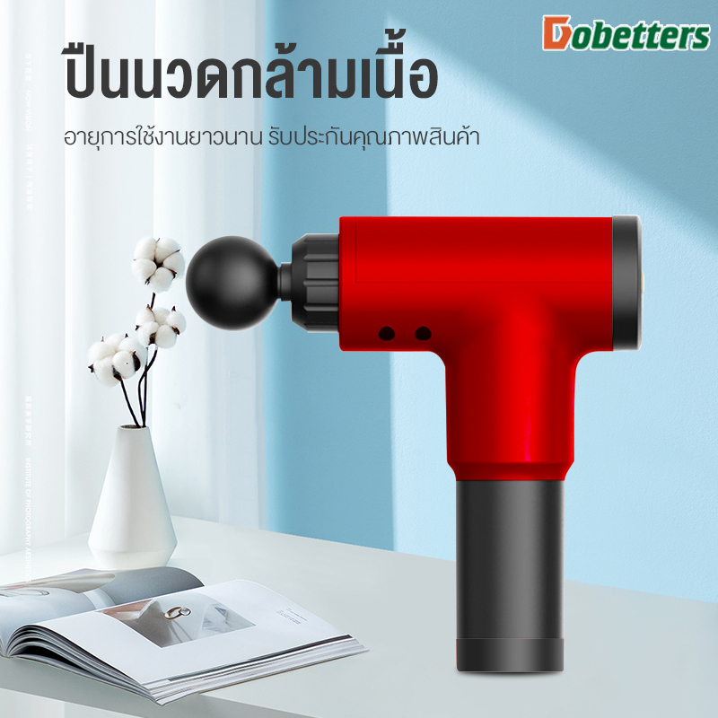 ปืนนวดกล้ามเนื้อ Massage Gun ปืนนวดสำหรับไหล่และกล้ามเนื้อ พกพาสะดวก บรรเทาอาการปวดเมื่อยได้ ปืนนวดไฟฟ้า ปืนนวด