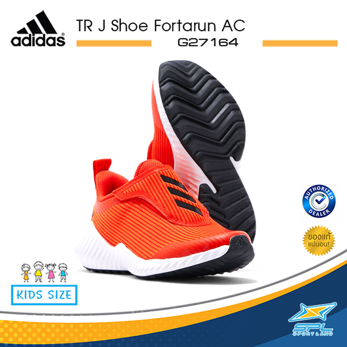 Adidas รองเท้า เทรนนิ่ง รองเท้ากีฬาเด็ก รองเท้าเด็ก อาดิดาส Training Junior Shoe FortarunAC G27164 (1600)
