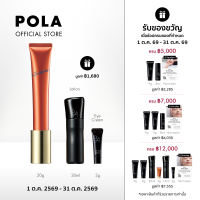 POLA Wrinkle Shot Serum โพลา ริงเคิล ช็อท เซรั่ม 20g (เซรั่มลดเลือนริ้วรอยร่องลึกเฉพาะจุด ใช้รอบดวงตาได้ เพื่อผิวเรียบเนียน ชุ่มชื้น)