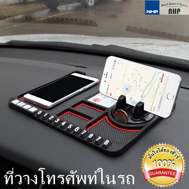 ที่วางโทรศัพท์ในรถ ที่วางมือถือในรถ ขาตั้งโทรศัพท์ รถยนต์เครื่องประดับพีวีซี 360 องศาปรับที่วางโทรศัพท์มือถือเสื่อกันลื่นรถยนต์แดชบอร์ดแผ่นกันลื่นสำหรับ GPS นำทาง 360 Degree Adjustable Mobile Phone Holder