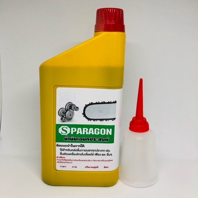 SPARAGON น้ำมันเอนกประสงค์ ขนาด1ลิตร + ฟรีกระปุกหยอดน้ำมัน ใช้สำหรับเฟือง เลื่อยโซ่ กลึง ฯลฯ