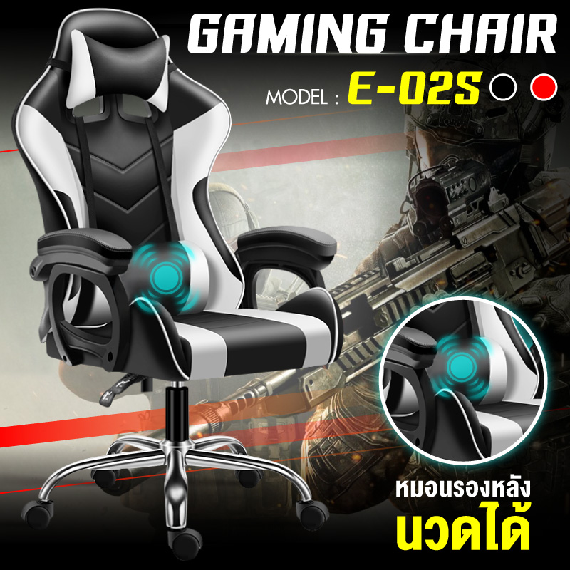 BG Furniture Racing Gaming Chair เก้าอี้เกมส์ เก้าอี้คอเกมส์ รุ่น E-02S / รุ่นE-02SP / รุ่นE-02S-E