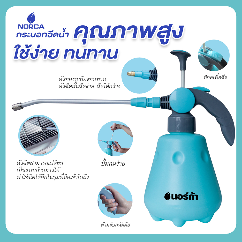 ขวดฉีดน้ำเพนกวิน ขนาด 1 ลิตร ฉีดน้ำได้ฝอยมาก แข็งแรง จับถนัดมือ ใช้ฉีดล้างแอร์ คอยล์ร้อน คอยล์เย็น ฉีดรถต้นไม้ และอื่นๆ ที่ต้องการได้ ราคา 180 บาท*ส่งฟรี