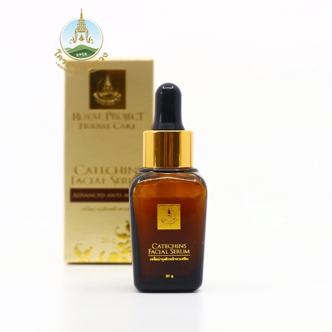 Catechin Facial Serum 20g. ราคา 699 บาท*ส่งฟรี