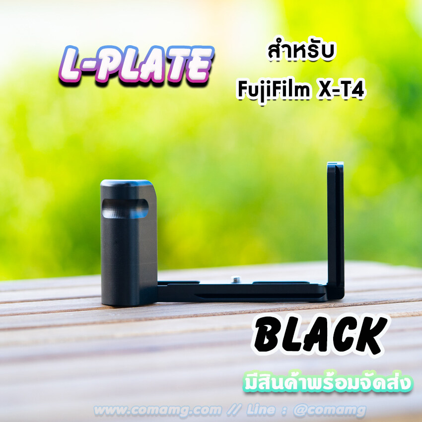 L-Plate Fuji XT4 Camera Hand Grip แบบเพิ่มกริบมือ