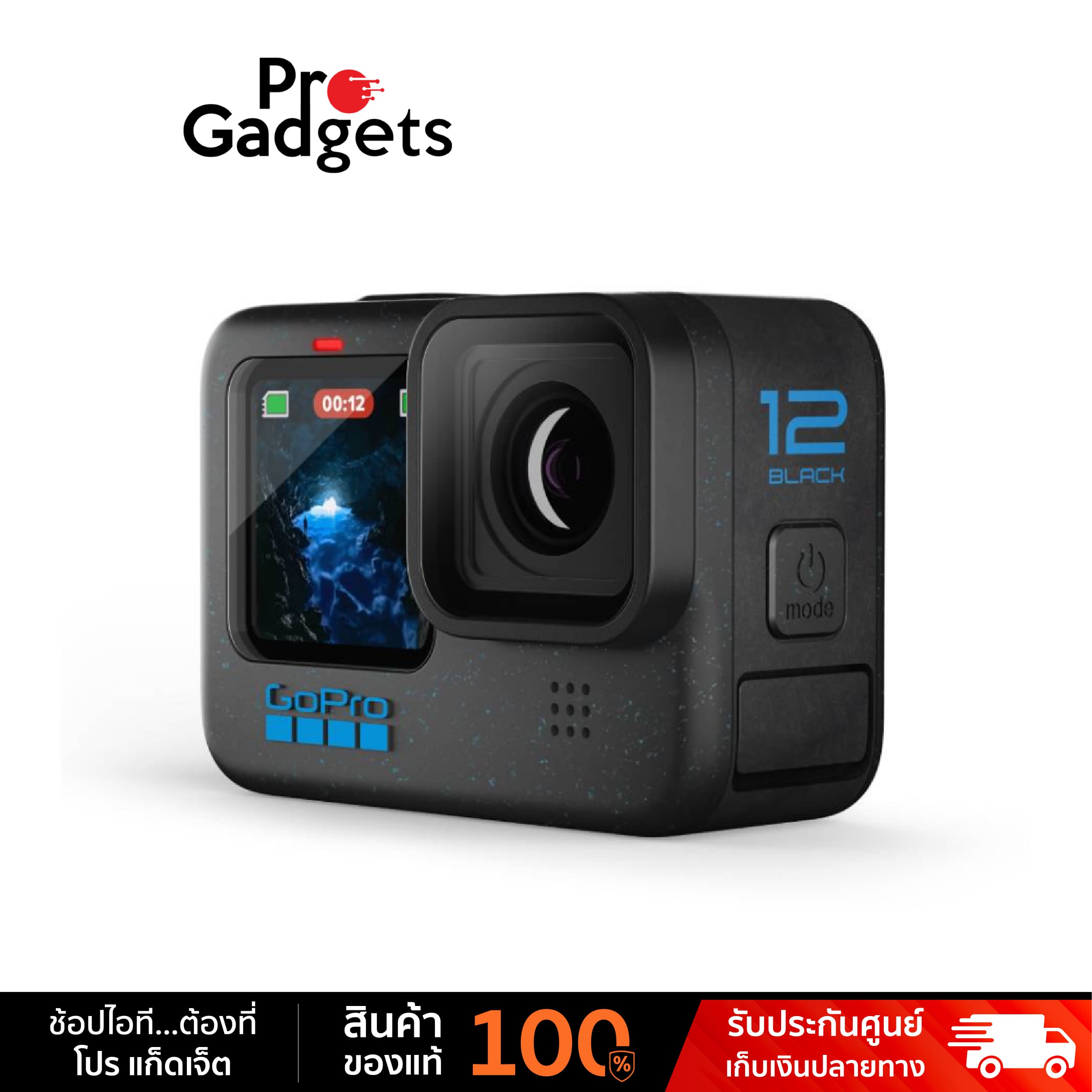 หาซื้อ Action Camera ตัวไหนดี