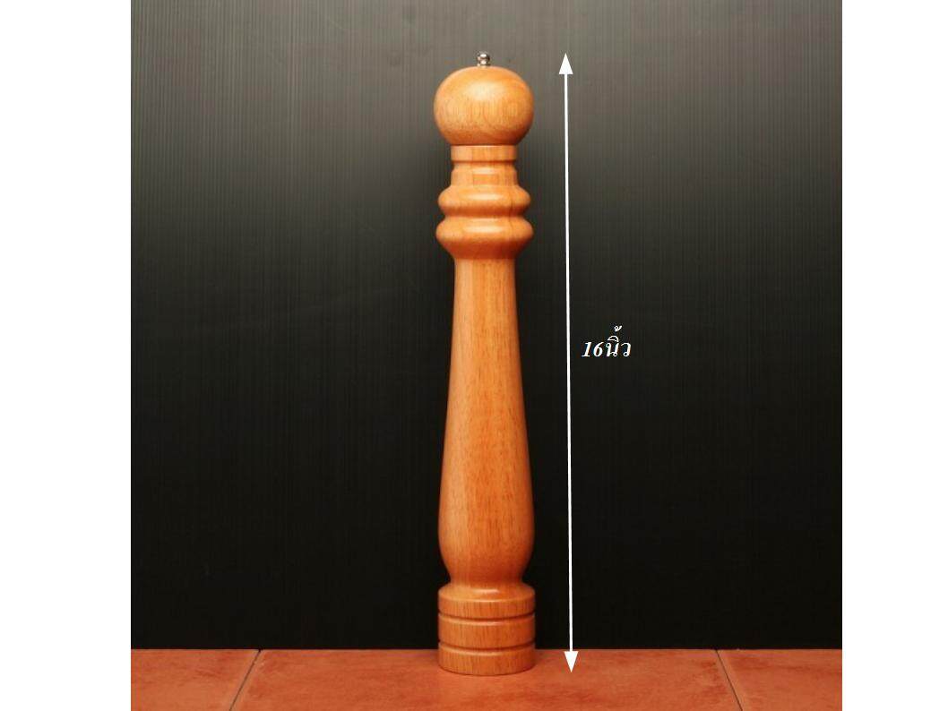 TWIN FISH - PEPPER MILLS 16” ราคา 1,320 บาท*ส่งฟรี