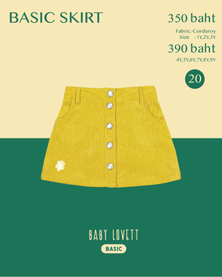 New Colorful Basics 4 Skirt main image 0