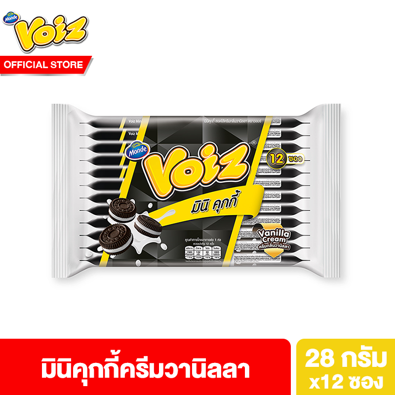 วอยซ์ มินิคุกกี้ครีมวานิลลา 28 กรัม 12 ซอง Voiz Mini Cookies Vanilla Cream 28 g 12 pcs. ราคา 45 บาท*ส่งฟรี