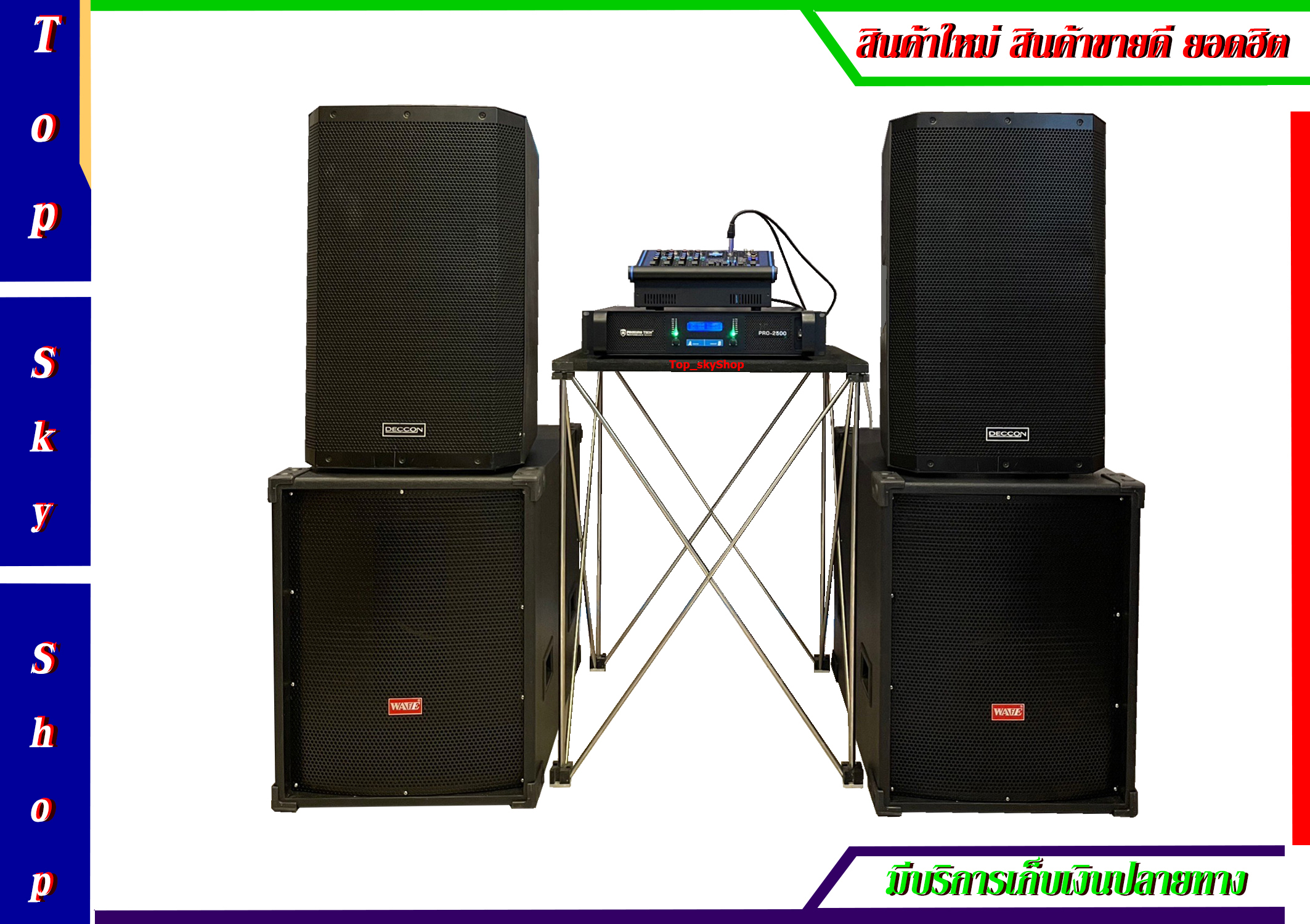 เครื่องขยายเสียง แอมป์ มิกเซอร์ปรับแต่งเสียง PROEUROTECH ชุดพร้อมใช้งานตระกูลโปร เพาเวอร์มิ๊ก PMX-XP4200DSP ขับตู้กลางแหลม EV-15 ผสานกำลังกับ เพาเวอร์แอมป์ Pro-2500 ขับตู้ Order6 V.6 Top_skyShop