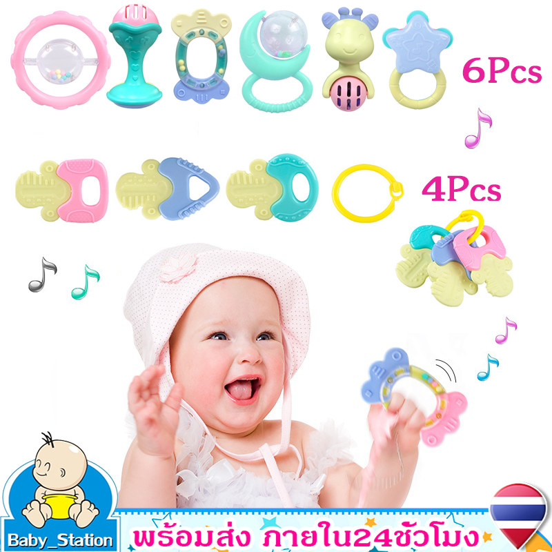 4Pcs /6Pcs ของเล่นเด็กกัดเล่น Newborn Teether Baby Toys ของเล่นทารกแบบเขย่าของเล่น Infant Rattle BPA Free Kids Toy MY57