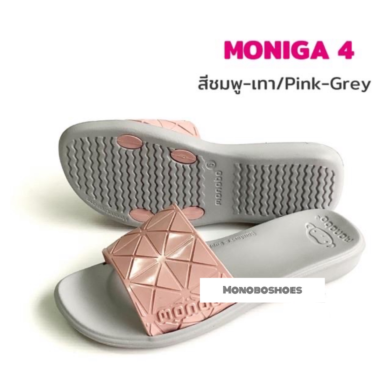 รองเท้า Monobo รุ่น Moniga4 ของแท้ 100%