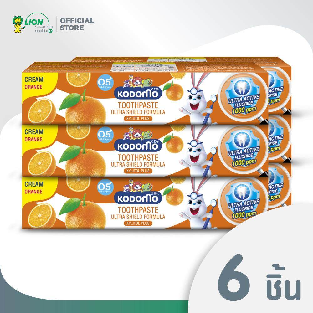 KODOMO ยาสีฟันเด็ก โคโดโม ชนิดครีม สูตรอัลตร้า ชิลด์ กลิ่นส้ม 65 กรัม 6 หลอด