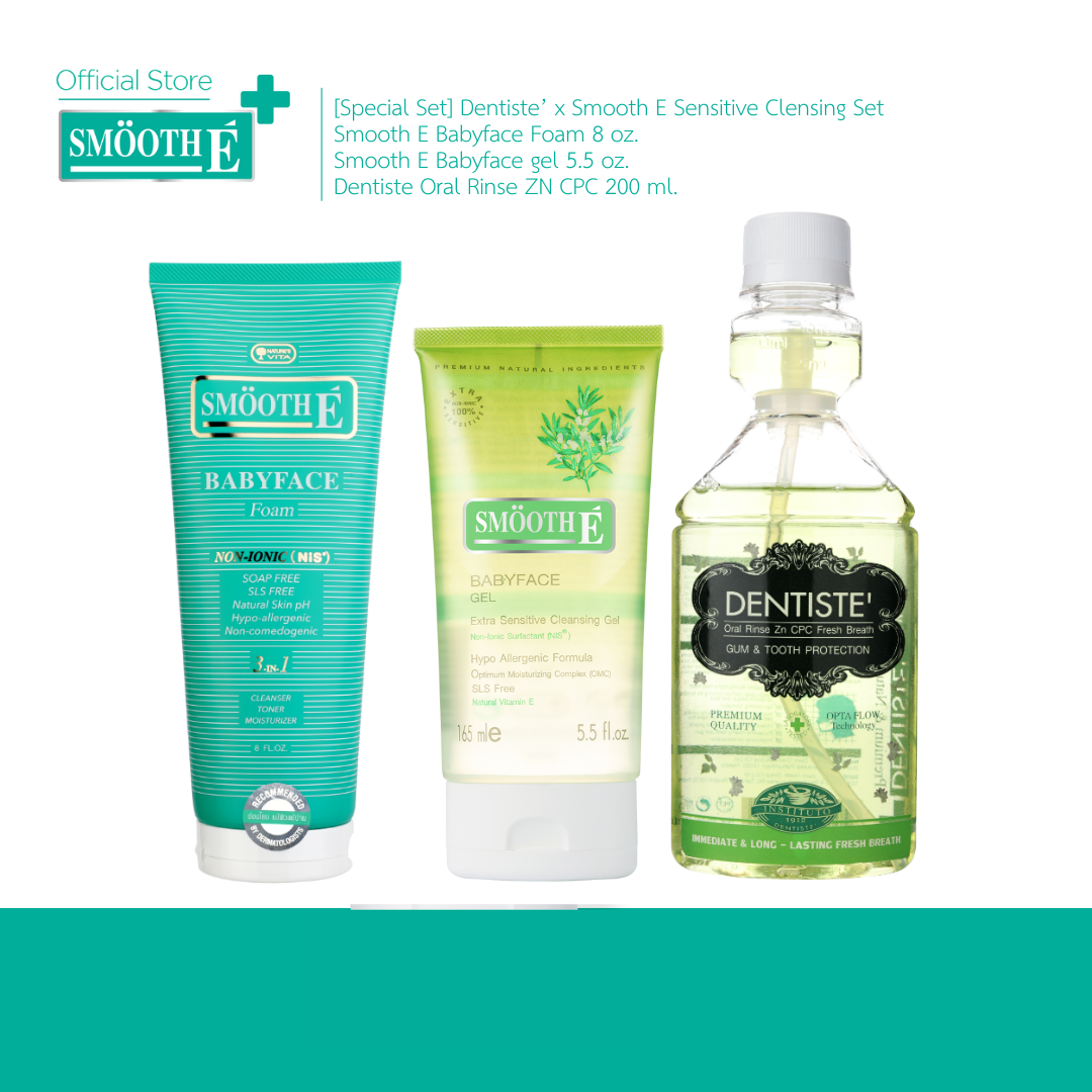 [Special Set] Dentiste’ x Smooth E Sensitive Clensing Set ราคา 1,075 บาท*ส่งฟรี