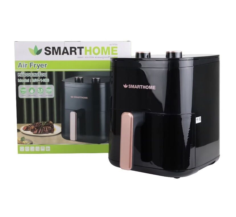 หม้อทอด smart home ดีไหม