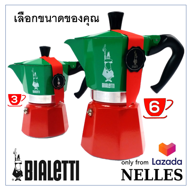 Bialetti 3 ถ้วย 6 ถ้วย อิตาลี หม้อต้มกาแฟ เบลเล็ตติ ขนาด Moka Pot Espresso Coffee Espresso Maker BL-0005322 BL-0001162 BL-0001168 BL-0001161 3 cup 6 cup Italy