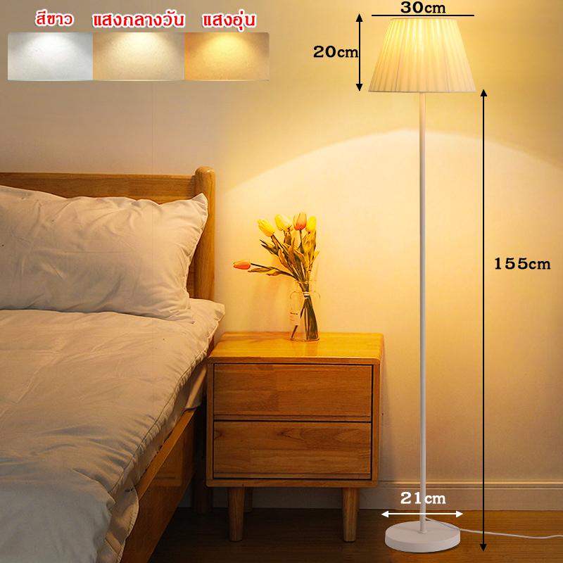 โคมไฟตั้งพื้น 3สีหรี่แสงได้ led Floor Lamp โคมไฟอ่านหนังสือ ไฟติดห้องนอน ทันสมัยและเรียบง่าย ตกแต่งเรียบหรู อบอุ่นทุกมุม