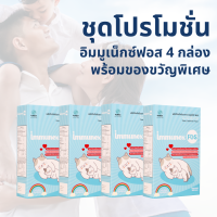 พรีไบโอติก Immunex FOS บอกลาท้องผูก พร้อมเสริมสร้างภูมิคุ้มกันที่แข็งแรง นำเข้าจากประเทศญี่ปุ่น ทานง่ายเพียงวันละ 1 ซอง ไม่มีน้ำตาล ทานได้ทุกเพศ ทุกวัย ผู้ป่วยโรคไตผสมในอาหารได้เลย