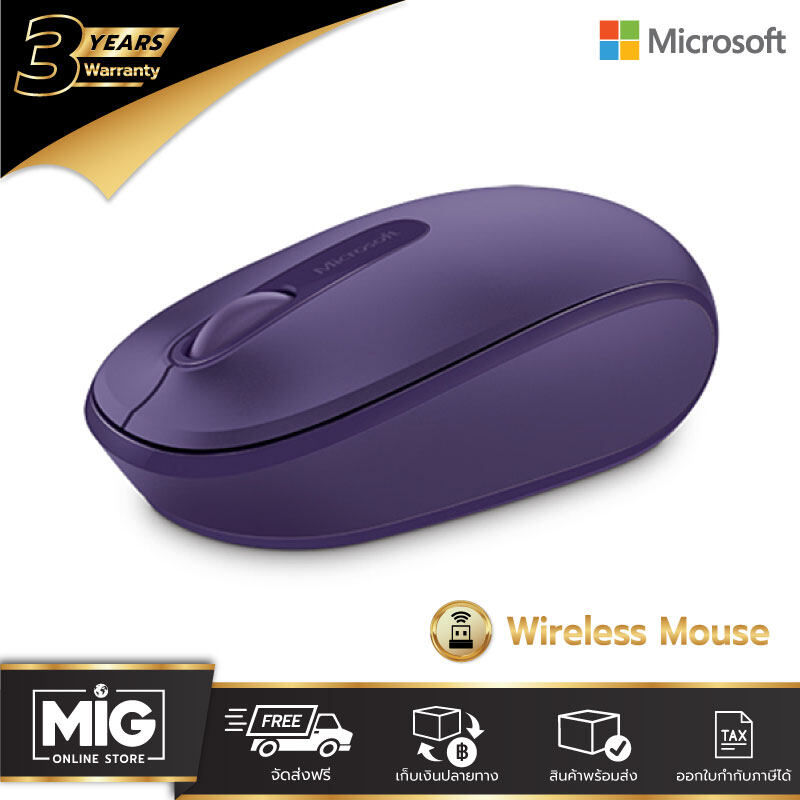 MICROSOFT (Mbl 1850) เม้าส์ไร้สาย Wireless Optical Mouse USB  รับประกัน 3 ปี