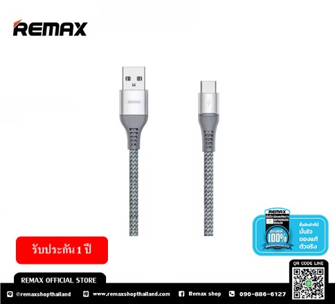 Remax Cable Type-C 1M (RC-152a) 2.4A ชาร์จไว  - สายชาร์จ REMAX Type-C 2.4A ไฟเรืองแสงที่หัวชาร์จ สินค้ารับประกัน 1 ปี ของแท้ 100% by Remax Thailand